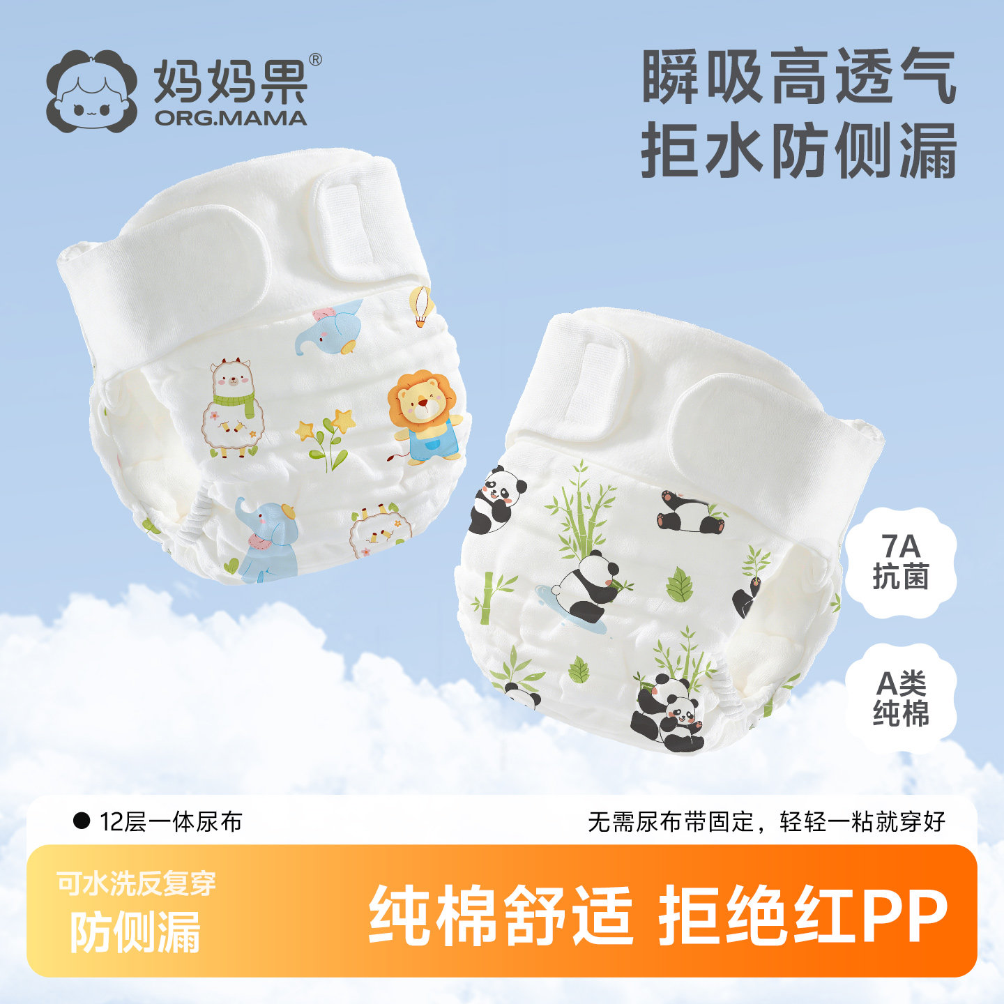 尿布婴儿纯棉可洗新生儿纱布尿布裤宝宝专用尿戒子介子布兜布尿片