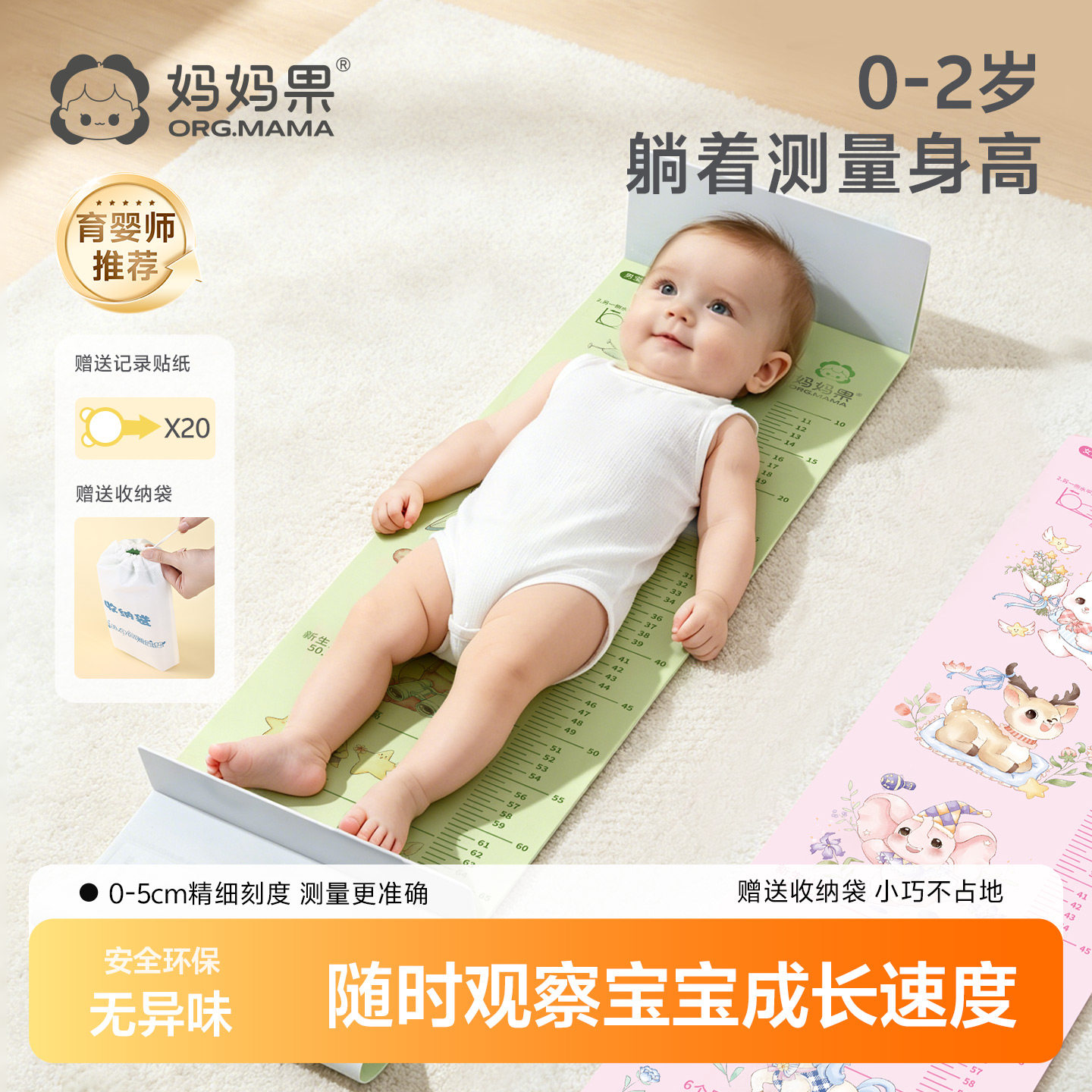 婴儿身高测量垫宝宝量身高体重神器儿童测量仪精准家用婴幼儿尺子