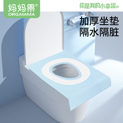孕产妇一次性马桶垫加长加厚