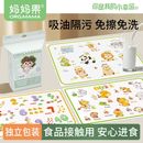 一次性餐垫宝宝便携外出桌垫婴儿防油防水儿童吃饭餐椅桌布小学生