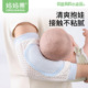 抱娃手臂垫婴儿手臂凉席枕抱孩子胳膊套夏天冰袖 套 抱娃神器喂奶袖