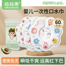 婴儿一次性口水巾新生儿童围兜吃饭围嘴非纯棉1-2岁宝宝防水吐奶