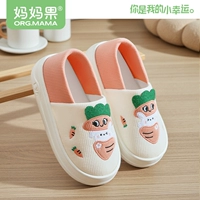 [Толстое мягкое дно] Зеленый лист Морковь Кролик_Оранжевый