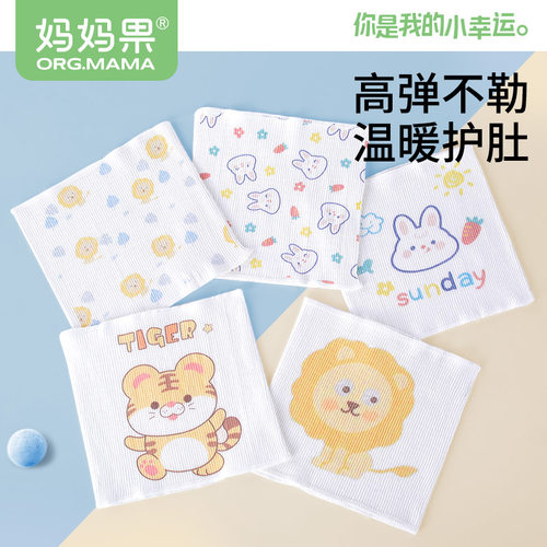 妈妈果针织肚围高弹力不勒肚