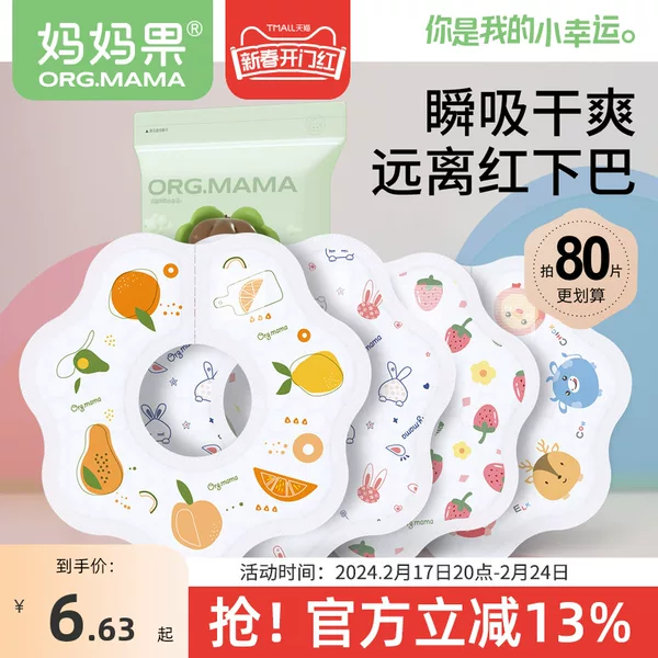 Товары от 莱比母婴专营店