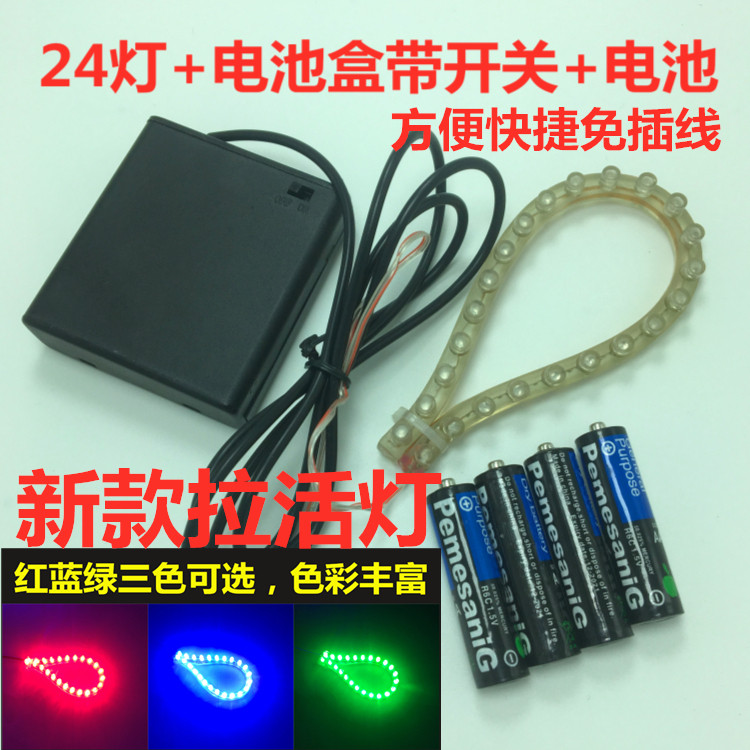 新款拉活灯带电黑空车灯出租车红拉货灯/代驾灯类