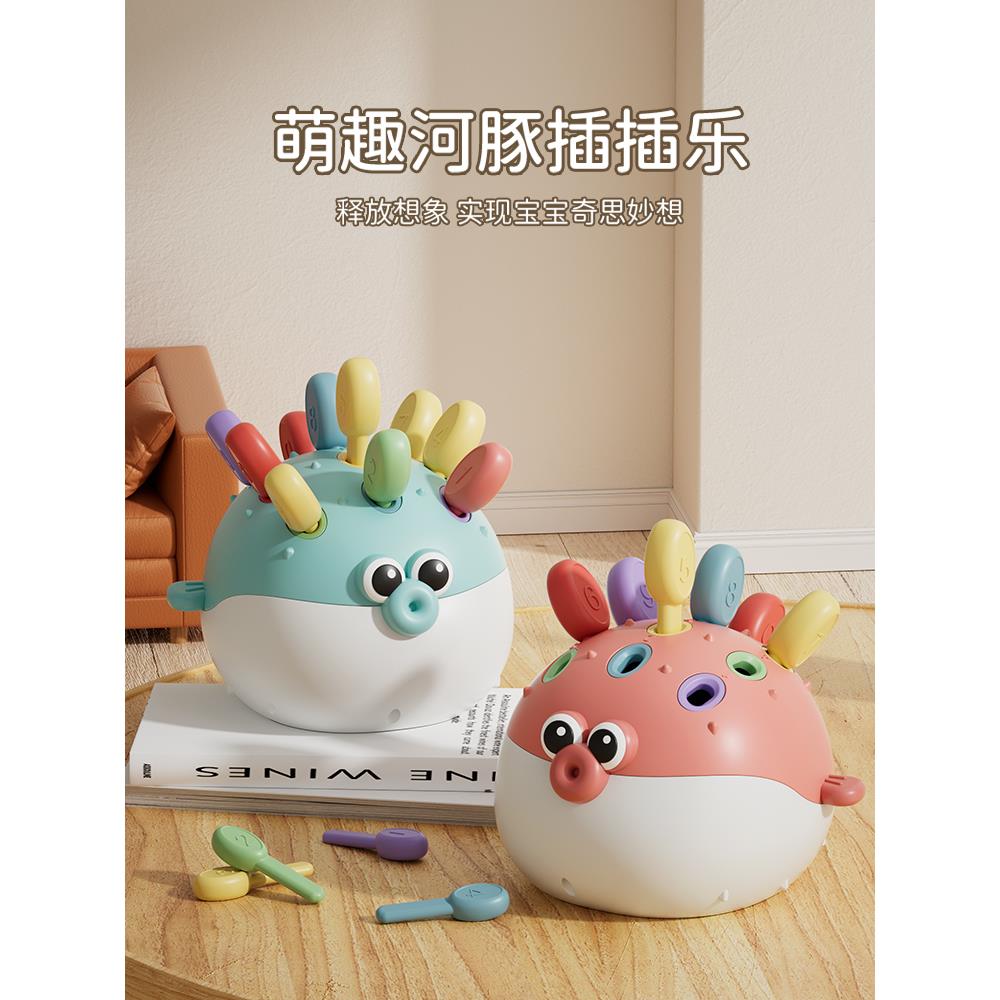 宝宝手眼协调锻炼儿童玩具1到3岁一婴儿手指精细早教益智拼插积木