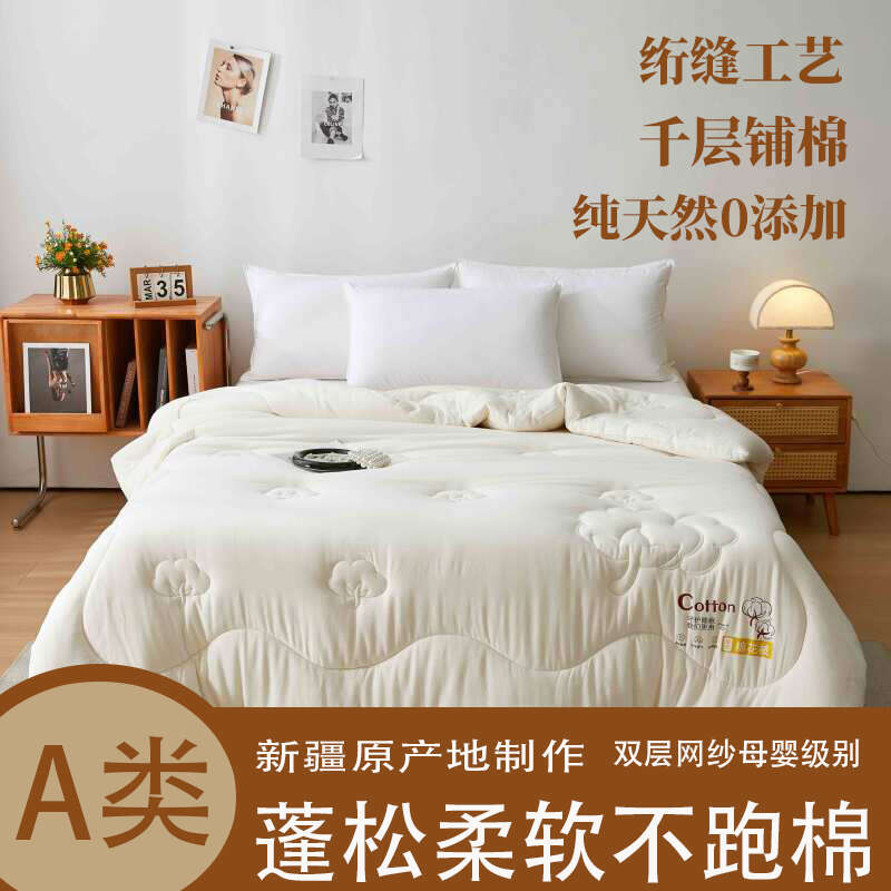 新疆绗缝棉被单人被双人被四季通用当季新棉保暖蓬松柔软贴肤透气