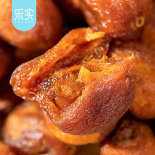 包郵 新疆特產(chǎn)杏干小紅杏樹(shù)上吊干杏顆粒飽滿肉厚大顆粒軟糯香甜