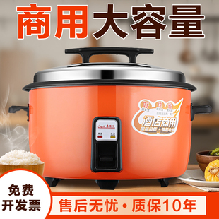 苏格仕茶叶蛋专用锅卤鸡蛋煮玉米煮粥馒头大容量电饭锅商用电饭煲