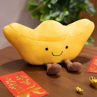 仿真金元宝公仔毛绒玩具钥匙扣挂件银锭子发财元宝抱枕新年摆件女