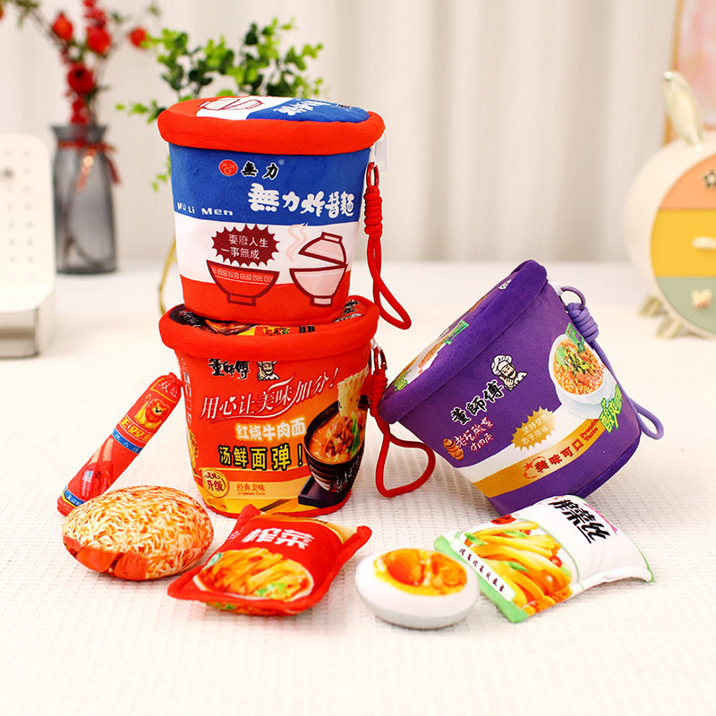 仿真泡面全家桶挂件毛绒玩具搞怪方便面玩偶公仔道具摆件创意礼物