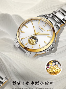 劳士顿2023年八月新款999真钻足金机械情侣对表2210