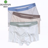 内裤 男莫代尔无痕抗菌透气男生大码 平角四角裤 蝶安芬男士 2026新款