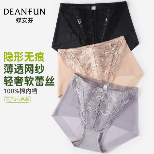 无痕蕾丝内裤女网纱透明性感大码