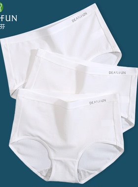 蝶安芬白色内裤女纯棉中腰100%全棉抗菌裆简约舒适透气包臀女短裤