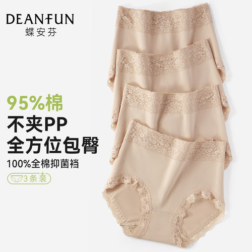 高腰内裤女纯棉肤色无痕收腹提臀