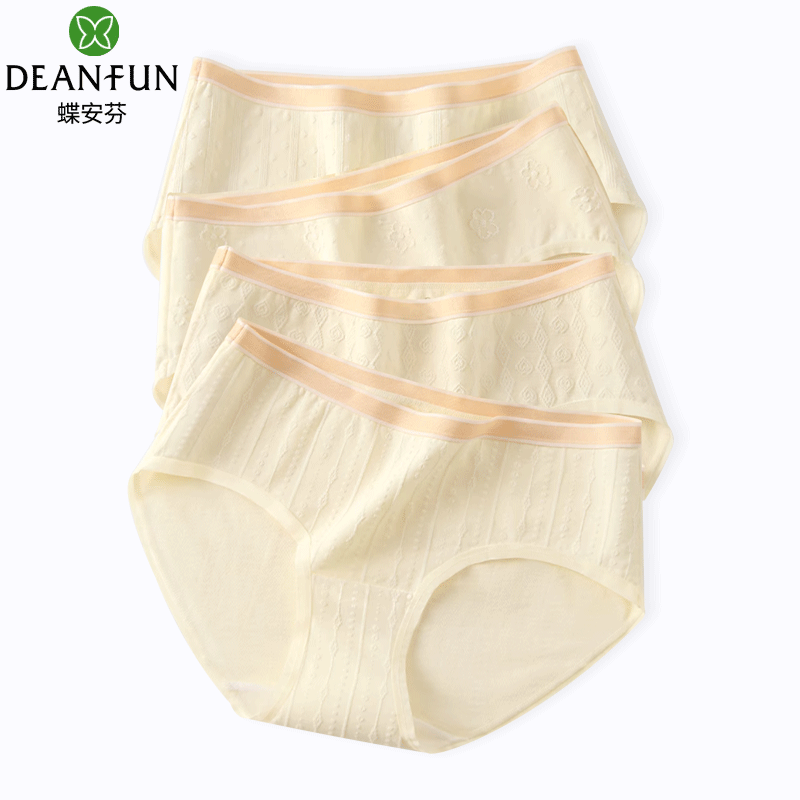 蝶安芬A类婴儿棉抗菌内裤女