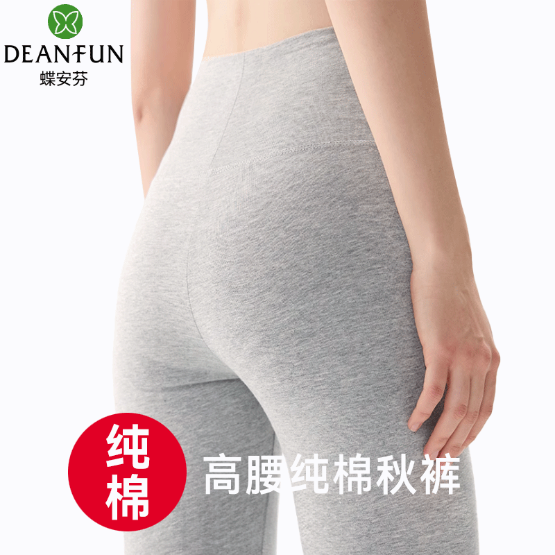 高腰纯棉秋裤女士修身保暖裤弹力棉春秋2025新款打底裤女生棉线裤