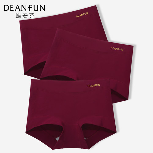 本命年红色纯棉抗菌内裤