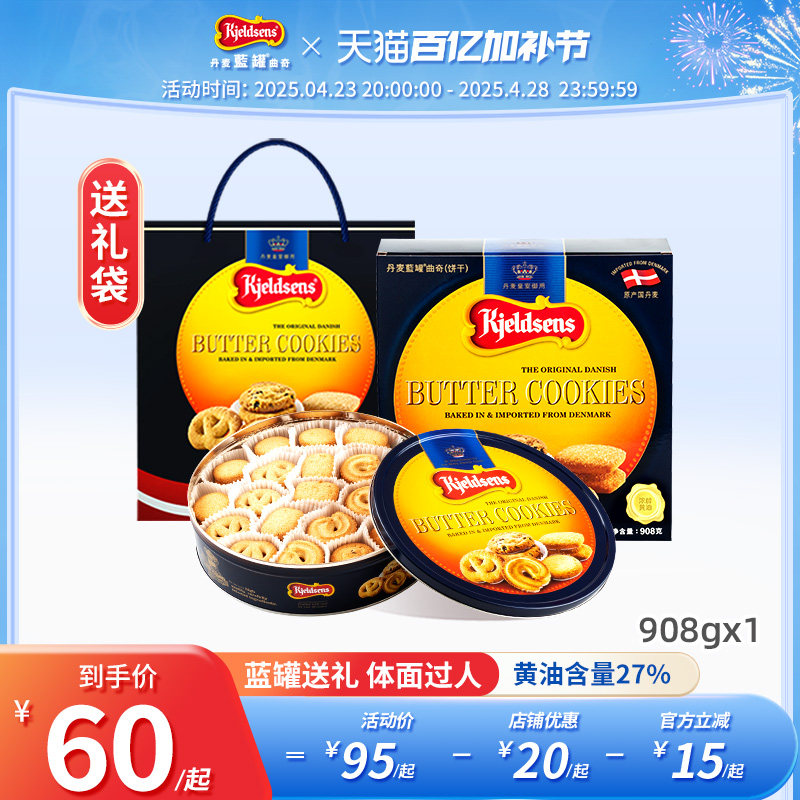 ���������������908g�칫�ҵ��Ľ����������������ʳ�������