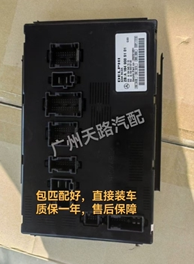 适用于奔驰W164251后SAMR350300ML350GL450500后车身电脑灯光电脑