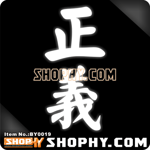 Déco pour vélo - Ref 2279798 Image 1