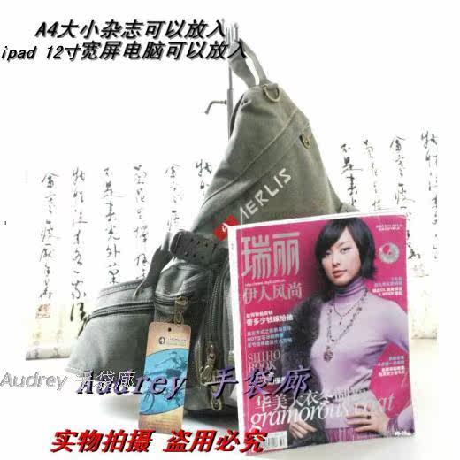 Sac pour homme - Ref 52081 Image 4