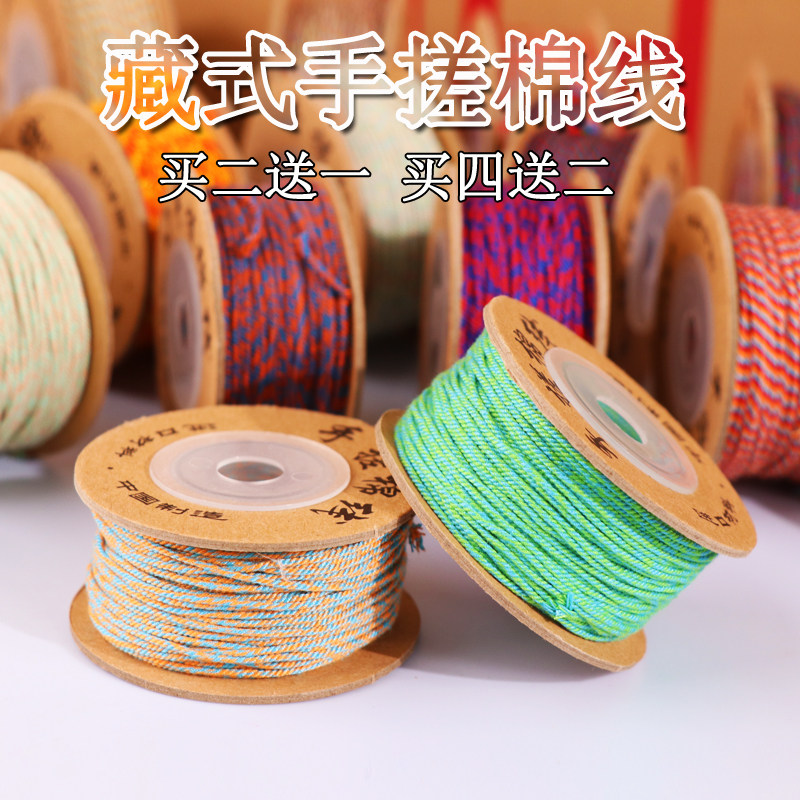 文玩编织佛珠线diy星月菩提