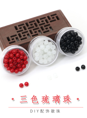 diy毫米红色仿玉项链绳散珠