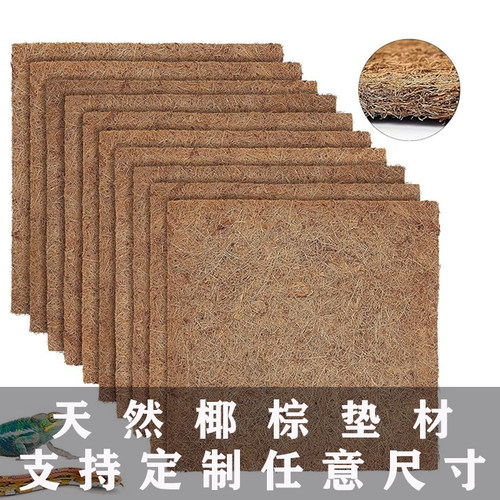 广东热销破百天然椰棕垫垫材
