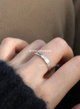 WISHGOOGOO不规则锡纸纹戒指女韩国简约ins哑光925纯银素圈开口戒