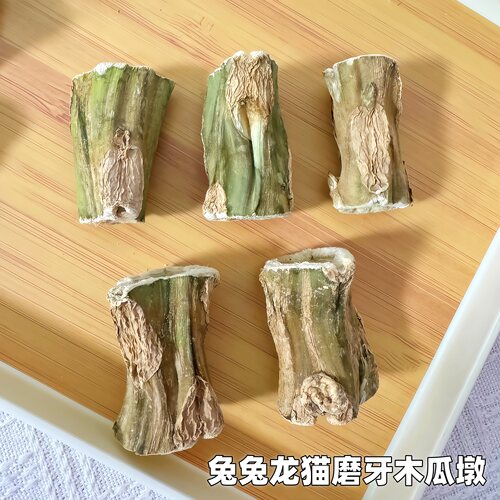 磨牙木瓜墩兔子龙猫荷兰猪磨牙棒零食烘干木瓜树墩树茎木瓜丝玩具