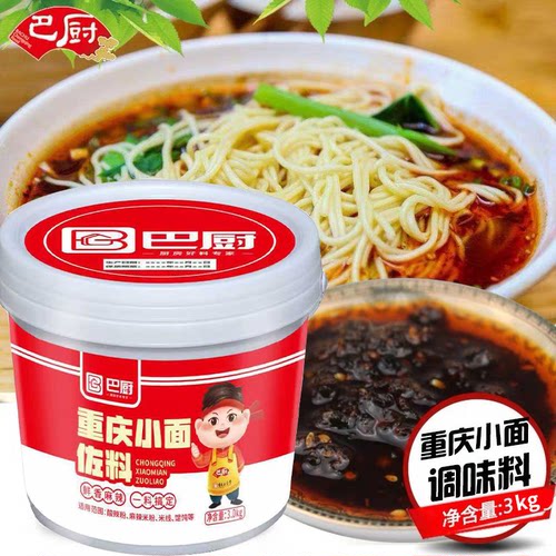 巴厨餐饮桶装米线重庆小面调料