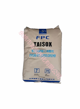 抗化学性 弹性EVA 台湾台塑7350M 发泡鞋材注塑挤出18含量EVA原料