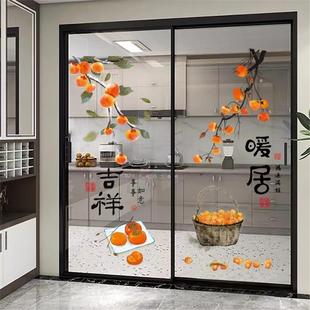 厨房推拉门防撞贴画创意玻璃贴纸装饰客厅阳台贴花窗花中国风贴画