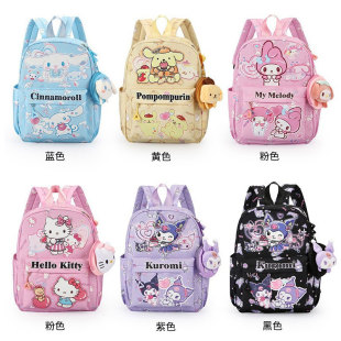 书包女孩幼儿园小班中班大班儿童减负轻便美乐蒂双肩背包库洛米