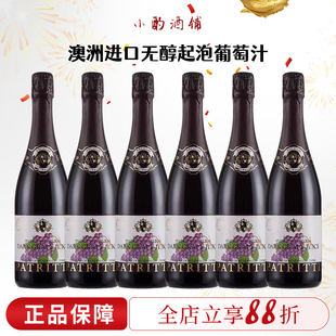 澳洲进口芭翠缇patritti无醇气泡白葡萄饮料无醇0度起泡红葡萄汁