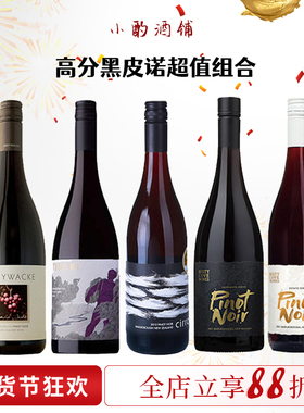 WO94分 Cirro新西兰卷云MistyCove灰瓦岩黑皮诺PinotNoir红葡萄酒
