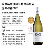 95-point Sauvignon Blanc Dry White Wine imported from New Zealand, Catalina's Voice Marlborough thumbnail 7