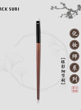 BLACKSURI沧州长杆化妆刷细节刷