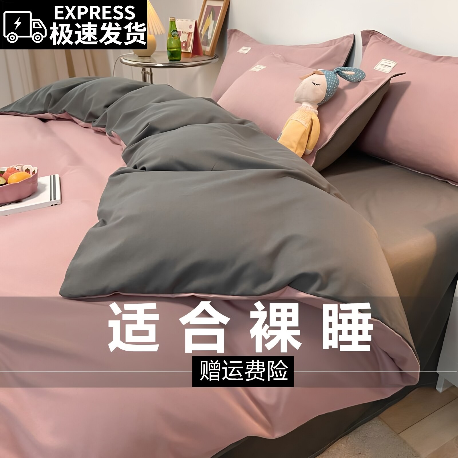 ins简约风纯棉四件套柔软不起球