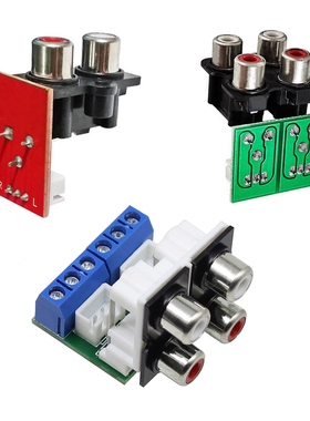 音频输入莲花母座RCA转接头转3P端子接线板电路板DIY音箱音响配件