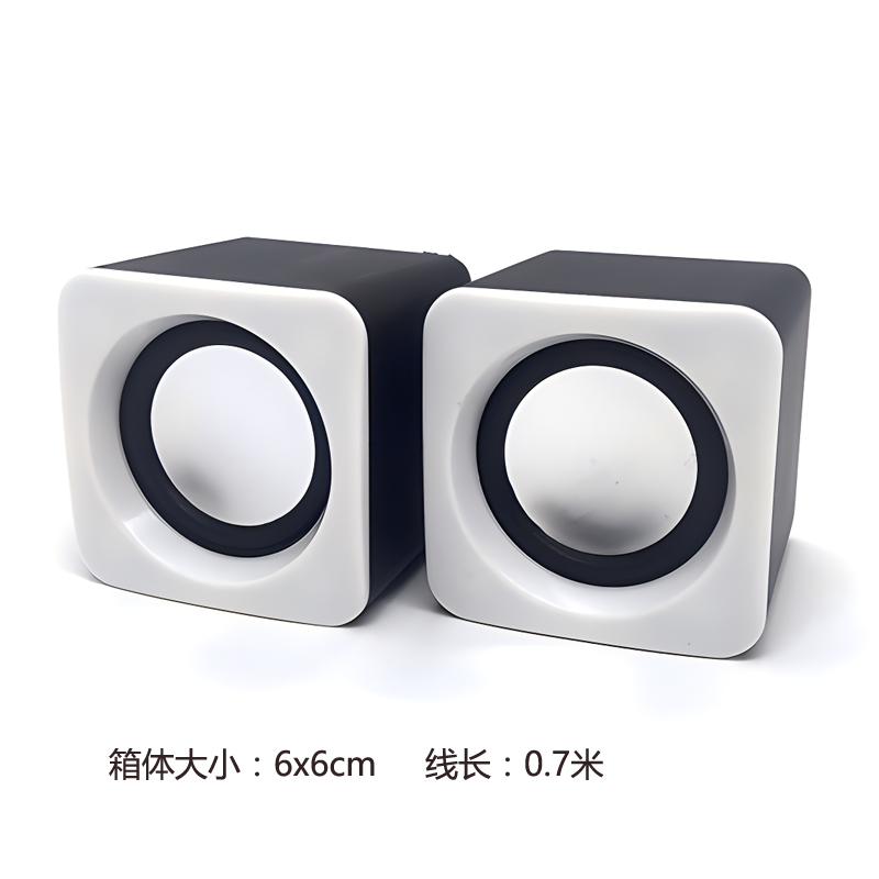 电脑手机小音响迷你小喇叭桌面音箱USB电源3.5有线插线立体声大声