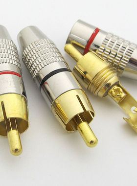 免焊接线莲花头AV插头视频头功放机音箱音响红白黄接线头rca单头