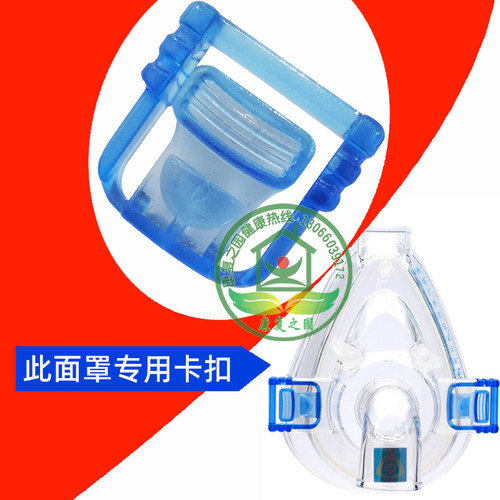 中山面罩专用卡扣卡子