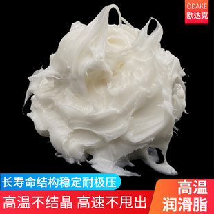 高温白色特种耐高温耐磨全合成齿Z轮轴承汽车