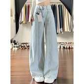 高腰浅色弯刀牛仔裤 子 复古显瘦垂感宽松百搭阔腿裤 女2025新款 夏季