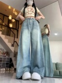 垂感拖地直筒裤 2024新款 子 女夏季 复古蓝色小众高腰宽松阔腿牛仔裤