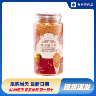山姆超市代购 Member's Mark高汤猪肉松罐装500g下饭粥营养糕点料